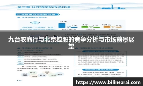 NG体育官网